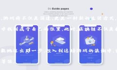 区块链游戏未来展望：投