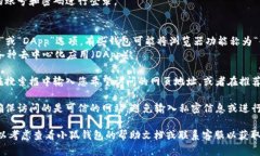 要进入小狐钱包中的浏览