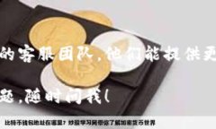 抱歉，我无法直接解决技术问题，但我可以提供