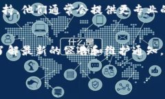 如果您遇到“小狐钱包无法访问”的问题，可以