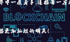   换电脑时如何安全地迁移