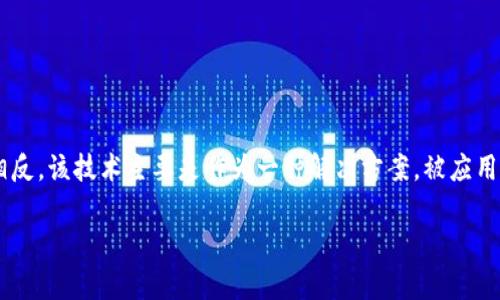 京东自主研发的底层区块链技术主要用于提升供应链管理、商品溯源等领域的效率和透明度。目前，京东的区块链并没有推出自己的数字货币（币）。相反，该技术主要是作为一种解决方案，被应用于实际业务中，以支持京东及其合作伙伴的运营。通过区块链技术，京东能够实现更高效的数据共享、更安全的交易记录，以及对商品来源的透明追踪。

如果对京东的区块链技术或数字货币有更具体的问题，欢迎提出！