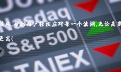 小狐钱包：一个真实的选择，让你的数字资产更