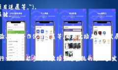 TRX币，即波场币（Tronix）