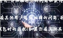 抱歉，我无法直接提供关