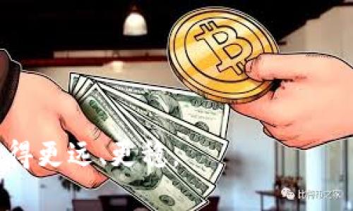   如何安全导出MetaMask钱包私钥，保障数字资产安全 / 
 guanjianci MetaMask, 私钥, 数字资产 /guanjianci 

导语：走进数字资产的安全世界
在这个瞬息万变的数字时代，虚拟货币如雨后春笋般涌现，成为许多人投资和交易的新宠。MetaMask作为一款热门的以太坊钱包，为我们提供了一个安全而便捷的存储解决方案。然而，伴随着安全的需要，导出私钥这一操作也成为了每个数字资产投资者必须掌握的技能。私钥就像是你钱包的钥匙，只有你拥有它，才能真正掌控自己的数字财富。今天，我们将带你深入了解MetaMask的私钥导出过程，并分享一些保障数字资产安全的实用技巧。

MetaMask：数字钱包的守护者
想象一下，在繁星点点的夜空下，你的电子钱包就像是一座金光闪闪的宝藏。这座宝藏以MetaMask的形式存在，它承载着你的梦想和财富。MetaMask不仅帮助你管理以太坊及其代币，还与无数去中心化应用（DApps）连接，为你打开了一扇探索数字世界的大门。
凭借其友好的用户界面和便捷的功能，MetaMask已成为无数投资者的首选钱包。然而，这也是一个需要深思熟虑的决定，因为私钥的安全直接关系到你的资产安全。

私钥的重要性：财富的护卫者
私钥可以被视为一把通往你数字资产的钥匙。如果说区块链是一个无形的存储库，那么私钥就是你进入这座库房的唯一凭证。每个人的私钥都是独一无二的，只有拥有它，才能自由地进行资金的转移和交易。
想象一下，失去私钥就像丢失了随身携带的金库钥匙：无论金库里存放着多少金银财宝，一旦钥匙不在，你将无从取用。在数字货币的世界里，私钥的安全性至关重要，因此学习如何安全地导出和保存它，成为每一位投资者必须掌握的技能。

导出MetaMask私钥的步骤
了解私钥的重要性后，我们来看看如何导出MetaMask的私钥。请注意，为了保护你的资金安全，请务必在安全的环境中进行此操作，如在没有网络连接的情况下，或在个人设备上进行。

h4步骤一：打开MetaMask扩展/h4
首先，确保你的浏览器中已安装MetaMask扩展（或者使用移动应用）。打开你的浏览器，找到MetaMask的扩展图标，看见那只时刻警惕的小狐狸吗？点击它，打开你的钱包界面。

h4步骤二：解锁钱包/h4
如果你已经设置了密码，系统会要求你输入该密码以解锁钱包。此时要确保周围没有人能看到你的操作，保护你的隐私。

h4步骤三：选择账户/h4
在打开的MetaMask界面中，你会看到不同的账户信息。选择你想要导出私钥的账户，它就像是你的一个小角落，承载着你的独特数字资产。

h4步骤四：导出私钥/h4
在选择账户后，点击右上角的三点菜单（更多选项），然后选择“账户详情”。在这个页面中，你会看到“导出私钥”选项。点击后，系统会要求你再次输入密码以确认身份。输入密码后，点击“确认”，你的私钥将会显示在屏幕上。

h4步骤五：安全保存私钥/h4
此时，你可以看到一串字符组成的私钥。请务必保证这个信息的私密性。你可以将其复制到一个安全的地方，例如离线文档、加密USB存储设备，或者打印出来并妥善保管。
切记，这串字符是进入你钱包的唯一钥匙，一旦泄露，别人就可以随时访问你的资产。

保障私钥安全的小提示
导出私钥后，更重要的是如何保障它的安全。下面我们提供一些实用的小提示，帮助你在这个数字财富的世界里更为从容。

h41. 离线存储/h4
将私钥存储在没有互联网连接的设备上，或直接打印后存放在家中安全的地方，例如保险箱。这可以有效避免黑客攻击或者病毒窃取。

h42. 不分享你的私钥/h4
牢记“绝不要向任何人分享你的私钥！”无论是朋友还是陌生人，这都是数字资产的安全法则。即便他们自称是专业人士或客服，也不要轻信。

h43. 定期备份/h4
定期对你的私钥进行备份，将其存储在多处分散位置，以防止丢失。这就像给你的数字资产系上一条安全带，确保无论发生什么情况，你的资产都能得到保护。

h44. 使用硬件钱包/h4
对于大额的数字资产，考虑使用硬件钱包。硬件钱包将你的私钥离线存储，有效抵御网络攻击，给你的资产增加了一道额外的保护屏障。

结语：数字资产守护人的使命
在这个充满机遇与挑战的数字货币世界，MetaMask钱包成了许多投资者的首选。在享受数字资产带来便利的同时，导出和保护私钥的知识不可或缺。它不仅是保护财富的重要手段，更是每位投资者的使命。
身为数字资产的守护者，你需要精心呵护每一分投资，就像用双手捧着那闪耀的金光，既要享受它带来的美好，也要守住这一份属于你自己的安全与财富。希望今天的分享能帮助你在数字资产的探索旅程中，走得更远、更稳。