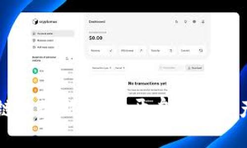 瑶池区块链的最新进展：开启数字资产的新纪元