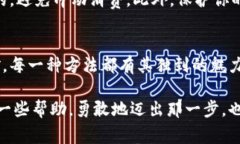 区块链是比特币和其他加