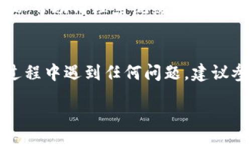 要删除手机上的小狐钱包应用，您可以按照以下步骤进行操作。以下是对这些步骤的详细说明，以确保您能够顺利完成删除操作。

步骤一：找到小狐钱包应用
首先，您需要在手机主屏幕或应用列表中找到小狐钱包的图标。在一些手机上，您需要向下滑动屏幕以打开应用搜索功能，输入“小狐钱包”以便快速定位。

步骤二：长按应用图标
在找到小狐钱包应用后，长按它的图标。一般来说，长按应用图标后会出现快捷菜单和选项，比如“卸载”、“信息”或“添加到主屏幕”。

步骤三：选择卸载
在弹出的菜单中，您会看到“卸载”选项。选择这个选项后，系统将询问您是否确认要卸载该应用。确认卸载后，应用将被移除，同时相关数据也会被清除。

步骤四：通过设置删除应用
如果您无法通过主屏幕删除，您还可以通过手机的“设置”菜单进行卸载。打开手机的“设置”，找到“应用”或“应用管理”选项，找到小狐钱包，点击进入后选择“卸载”并确认即可。

步骤五：检查残留数据
删除应用后，您可以检查手机是否有任何残留数据。建议查看手机的存储设置，在缓存或应用数据中查看小狐钱包是否还有留下的痕迹。如果有，可以选择手动清除这些数据。

步骤六：重新启动手机（可选）
为了确保删除操作完全成功，您可以选择重新启动手机。有时，重新启动可以帮助清理系统缓存和应用数据，确保一切恢复正常。

总结
通过以上步骤，您可以顺利地删除手机上的小狐钱包应用。如果您在删除过程中遇到任何问题，建议参考手机的用户手册或访问官方网站以获取更多支持信息。

希望这些步骤能帮助您顺利删除小狐钱包应用！