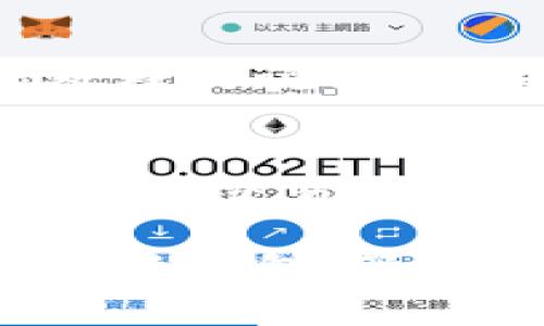 为了查看“小狐钱包”的余额和交易到账状态，用户可以按照以下步骤进行操作。请注意，具体的操作步骤可能因版本更新而有所变化，但一般步骤如下：

1. 登录小狐钱包
首先，打开你的手机，找到并点击小狐钱包的应用图标。输入你的手机号或邮箱和密码进行登录。如果你已经绑定了指纹或面部识别，可以直接使用这些方法快速登录。

2. 查找首页余额信息
登录后，你将看到小狐钱包的首页。在首页中，通常会显示你的账户余额，可能以数字和货币单位的形式呈现，让你一目了然。如果没有直接显示，也可以寻找一个“我的钱包”或“账户”选项，点击进入后一般能够找到余额信息。

3. 查看交易记录
为了确认到账情况，你需要查看交易记录。在首页或账户界面中，通常会有“交易记录”或“明细”这样的选项。点击进入此页面，你可以看到最近的所有交易记录，包括充值、提现、转账和消费等。通过这些记录，你可以确认预期的款项是否已经到账。

4. 查询交易状态
在交易记录中，找到你关心的那笔交易。如果该交易已成功，会有相应的状态标记，例如“成功”或“已到账”。如果状态显示为“处理中”或“失败”，那么这笔交易还没有到账。在这里，你也可以看到交易的时间戳，以便确认交易发生的准确时间。

5. 处理未到账问题
如果你确认一笔交易未能如预期到账，建议进一步操作。可以查看常见问题解答或帮助中心，找到有关交易未到账处理的说明。如果仍然无法解决，可以通过应用内的客服功能联系客服人员，提供交易编号和相关信息，寻求帮助。

6. 保护账户安全
在使用小狐钱包过程中，务必保持账户安全。定期更换密码，启用双重认证，并避免在不安全的网络环境下使用钱包进行交易，以确保资金安全。

通过以上步骤，你可以轻松查看小狐钱包的余额情况，并确认交易是否到账。希望这些信息能够帮助你更好地使用小狐钱包，管理你的资金。