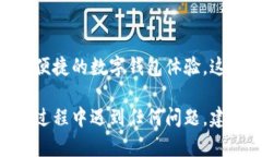 小狐钱包的指纹设置可以帮助用户更方便和安全