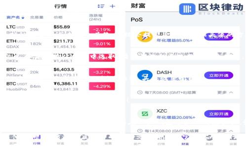 要设置小狐钱包的头像，请按照以下步骤进行操作。以下是详细的步骤说明：

步骤一：打开小狐钱包应用
首先，在您的手机上找到并打开“小狐钱包”应用。如果您还没有安装，可以去应用商店下载安装。

步骤二：登录您的账户
在应用打开后，输入您的账户信息进行登录。如果您尚未注册，请先创建一个新账户以使用相关功能。

步骤三：进入个人设置页面
登录成功后，点击屏幕右下角的“我”按钮，这将带您进入个人中心或者设置界面。

步骤四：选择头像设置
在个人中心，您会看到当前的头像（如果尚未设置，可能是一个默认头像）。点击这个头像，系统会提示您选择更换头像的方式。

步骤五：上传新头像
您可以选择从相册中上传一张照片，或者直接拍摄一张新的照片。如果选择从相册中选取，请找到您想要使用的头像图片，并确认选择。

步骤六：调整和确认
上传后，您可能需要根据提示调整头像的大小和位置。确认无误后，点击“保存”或者“确认”按钮，头像设置完成。

步骤七：查看新的头像
回到个人中心，您现在应该能看到新的头像显示在您的账户信息上，确保一切都已更改成功！

注意事项
在选择头像的时候，建议使用清晰、符合个人形象的照片。同时，尽量选择适合的尺寸，以确保在小狐钱包中显示效果良好。如果遇到任何问题，可以尝试重新登录或联系客服寻求帮助。

以上就是如何在小狐钱包中设置头像的详细步骤。如果您有其他疑问，不妨查看应用内的帮助文档或联系官方客服进行咨询。
