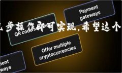 为了帮助您更好地使用小