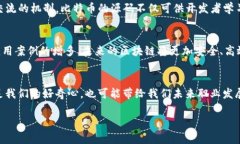 由于区块链和比特币源码