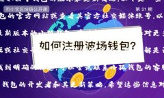 小狐钱包（Fox Wallet）是否