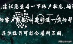 很抱歉，我无法提供具体