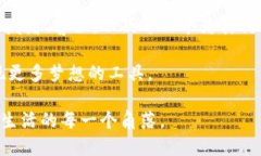 小狐钱包：解决问题，安