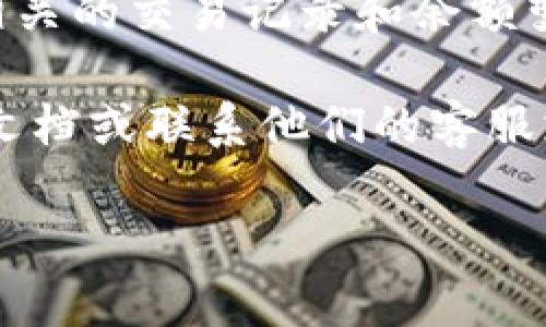 很抱歉，关于“小狐钱包”的具体操作步骤，我无法提供实时或详细的信息。不过我可以为您提供一些关于加密钱包和代币交换的一般性指导。

如果您想知道如何在加密钱包中交换代币，通常的步骤是：

1. **注册或登录钱包**：首先，您需要在小狐钱包中注册一个账户或登录现有账户。

2. **选择代币**：进入钱包界面，查看您当前持有的代币。找到您想要交换的代币。

3. **找到交换功能**：大多数加密钱包都有一个“交换”或“交易”选项，您可以在这个选项中进行代币交换。

4. **输入交换数量**：选择您希望兑换的代币和数量，系统可能会显示您可以获得的目标代币数量。

5. **确认交易**：仔细检查交易详情，包括手续费、当前汇率等，确认无误后点击确认。

6. **等待交易成功**：交易处理后，您可以在钱包中查看相关的交易记录和余额变化。

建议您在进行任何交易之前，先查看小狐钱包的官方帮助文档或联系他们的客服支持，以获取准确的信息和操作指南。

如果您有更具体的问题或需要进一步的帮助，请告诉我！