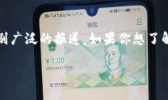 截至我知识的最后更新（