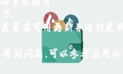 对于“小狐钱包”这款应