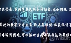 创建小狐钱包的步骤并不