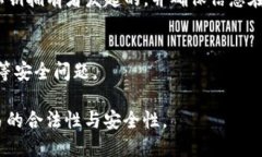 小狐钱包签名是指在使用小狐钱包进行数字货币