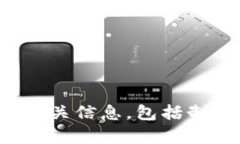 很抱歉，我无法提供图像或视频。不过，我可以