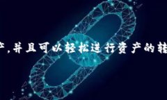 小狐钱包（TokenPocket）是一个多链钱包，支持不止