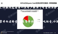 小狐钱包与支付宝的充值选择：便捷支付的新天