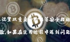 要将小狐钱包同步到电脑