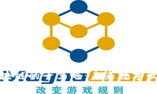 揭开比特币区块链的千里眼：未来数字世界的探秘之旅