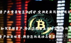 探索小狐钱包，轻松充值