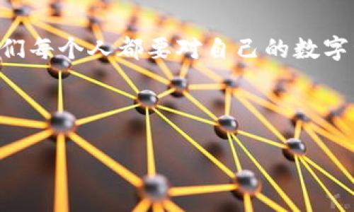 关于“bsoo钱包区块链币在中国的合法性”，这个问题涉及多个方面，包括法律法规、市场情况以及不同的监管政策。以下是对这一问题的详细分析和讨论。

区块链及加密货币在中国的法律背景

区块链技术被誉为推动数字经济变革的重要力量，但在中国，政府对加密货币的监管政策相对严格。早在2017年，中国人民银行就开始禁令ICO（首次代币发行）和交易所交易，加之近些年来对场外交易的打击，使得加密货币的合法性及其交易变得十分复杂。

bsoo钱包的简介

bsoo钱包是一种数字货币钱包，旨在为用户提供方便、安全的加密货币存储和交易服务。像许多区块链数字钱包一样，bsoo钱包希望为用户提供快捷的交易体验、隐私保护和多样化的数字资产管理功能。作为区块链技术的一部分，其运作依赖于去中心化的网络结构，用户可以自主控制自己的资产。

中国对加密货币的态度

中国政府对于加密货币的立场可以用“限制”二字来概括。虽然区块链技术在很多领域都得到了认可和推广，但加密货币仍然被认为是高风险投资工具，易于被用于洗钱和其他非法活动。因此，所有涉及到国内外交易所的活动都面临巨大的法律风险。在这种环境下，bsoo钱包作为一种提供加密货币存储和交易服务的软件，自然也受到关注。

bsoo钱包在中国的运营现状

许多用户在使用bsoo钱包时，常常面临着法律和市场的双重压力。一方面，该钱包本身是一种技术产品，很多用户使用它进行资产管理；另一方面，由于中国政府对加密货币的限制，使用这类钱包进行交易可能会涉及到法律风险。

风险评估与用户自我保护

在使用bsoo钱包时，用户需保持高度警惕。为降低风险，建议用户遵循以下几点：
ul
    li了解相关法律法规，确保自身行为的合法性。/li
    li定期关注国家有关部门和媒体的信息更新，了解市场与行业动态。/li
    li选择知名度高、用户评价好的钱包进行数字货币管理。/li
    li保持自己的私钥安全，使用双重验证等安全措施确保账户安全。/li
/ul

结论：bsoo钱包能否在中国合法使用

综上所述，bsoo钱包在中国的合法性并不是黑白分明的。它的使用需要根据当前的法律法规以及市场环境进行细致的判断。在这个技术快速发展的时代，我们每个人都要对自己的数字资产负责，关注政策变化，灵活应对。对于想要在中国使用bsoo钱包的用户，了解相关法律及市场情况至关重要。

尽管区块链与加密货币潜力巨大，但合规与安全同样重要。希望每位用户在探索数字货币世界的同时，保持清醒的头脑，做出明智的选择。

希望上述内容能够帮助您理解bsoo钱包在中国的合法性问题，如有具体问题，建议咨询相关法律专业人士。