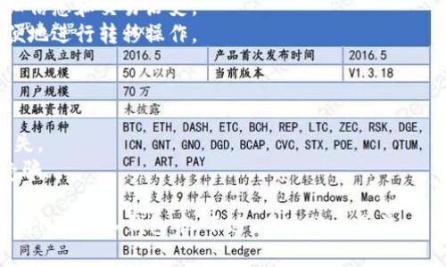 小狐钱包（Hoo Wallet）是一个集成多种功能的数字货币钱包，支持多种加密资产的存储和交易，包括NFT（非同质化代币）。在小狐钱包中，用户可以方便地管理自己的数字资产，包括NFT。

如果你想在小狐钱包中接受NFT，以下是一些需要注意的事项：

### 1. 小狐钱包支持的NFT标准
小狐钱包通常支持以太坊网络上的ERC-721和ERC-1155标准的NFT。这意味着你可以在支持这些标准的市场上购买、出售和转移NFT，并将其存入小狐钱包。

### 2. 创建和接收NFT
如果你希望接受NFT，你可以通过以下方式做到这一点：
- **购买NFT**：在NFT市场（如OpenSea、Rarible等）上购买NFT，并将其发送到你的小狐钱包地址。
- **接收赠送的NFT**：其他用户可以将NFT直接发送到你的地址，只需提供你的小狐钱包地址即可。

### 3. 小狐钱包的NFT管理功能
小狐钱包在NFT管理方面提供了一些强大的功能，包括：
- **资产展示**: 你可以在钱包中查看你拥有的NFT，并查看它们的详细信息和交易历史。
- **转移功能**: 如果你想出售或转让自己的NFT，小狐钱包允许你方便地进行转移操作。

### 4. 注意安全
在接收和管理NFT时，一定要注意安全问题：
- **确认地址**: 确保在发送和接收NFT时，地址输入正确，避免资产丢失。
- **防范诈骗**: 遇到不明链接或可疑交易时，要保持警惕，以免上当受骗。

综上所述，小狐钱包支持接受和管理NFT，你可以通过购买或接收等方式将NFT存入钱包中。不过，在进行交易前，务必了解相关信息，确保资产安全。