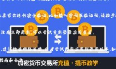 要在小狐钱包中更改用户