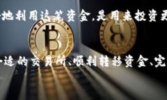   如何有效提取MetaMask钱包中的资金？ /  guanjian