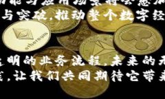 无币区块链究竟是什么？