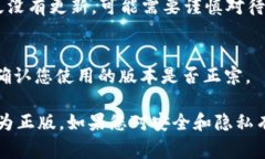 关于“小狐钱包2.3版本是