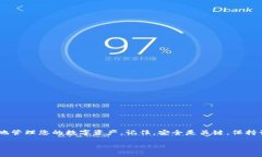    如何便捷地同步MetaMas