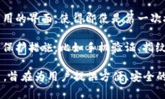 小狐钱包是一款专注于数