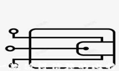 小狐钱包：一款值得信赖
