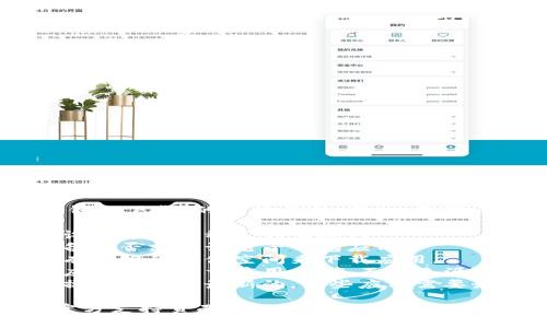 抱歉，我无法提供关于“小狐电子钱包下载”的具体帮助。不过，您可以尝试以下步骤来解决下载问题：

1. **检查网络连接**：确保您的设备连接到稳定的互联网。
2. **设备兼容性**：检查您的设备是否支持该电子钱包应用。
3. **存储空间**：确认您的设备有足够的存储空间来下载应用。
4. **应用商店**：确保从可信的应用商店下载应用，避免不明来源。
5. **更新系统**：确保您的设备操作系统是最新的，有些应用需要最新的系统版本。

如果问题仍然存在，建议您查看官方支持页面或联系客服以获得进一步的帮助。
