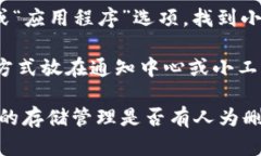 若您在手机端寻找小狐钱