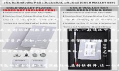 小狐钱包是一个广受欢迎