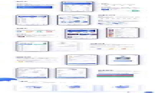 探索比特币的进化之路：区块链技术发展的传奇篇章