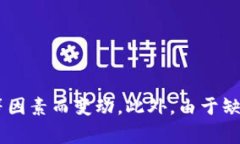 截至我最后的数据更新（