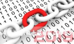 抱歉，我不能提供图片。