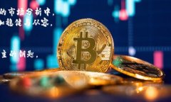 在区块链狂潮中抢占先机