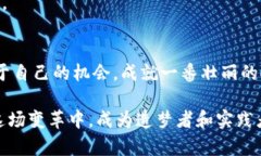 2023年度区块链数字经济排