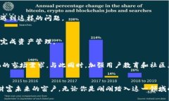    小狐钱包：让您的数字